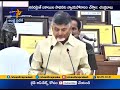 Telangana Must Pay for Used Electricity: CM Chandrababu