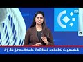 Government Cheated Common Man | Big Real Estate Scam In Karimnagar | CM Revanth Reddy | @SakshiTV  - 07:15 min - News - Video