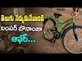 Know Why Tamil Teachers Gift Cycles to Telugu Medium students