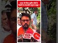 EVM को लेकर सुप्रीम कोर्ट के फैसले पर क्या बोले Anurag Thakur | #abpnewsshorts  - 00:54 min - News - Video