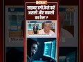 #delhicybercrime साइबर ठगी,कैसे करें असली और नकली का टेस्ट? #digitalarrestscam #cyberfraud  - 02:47 min - News - Video