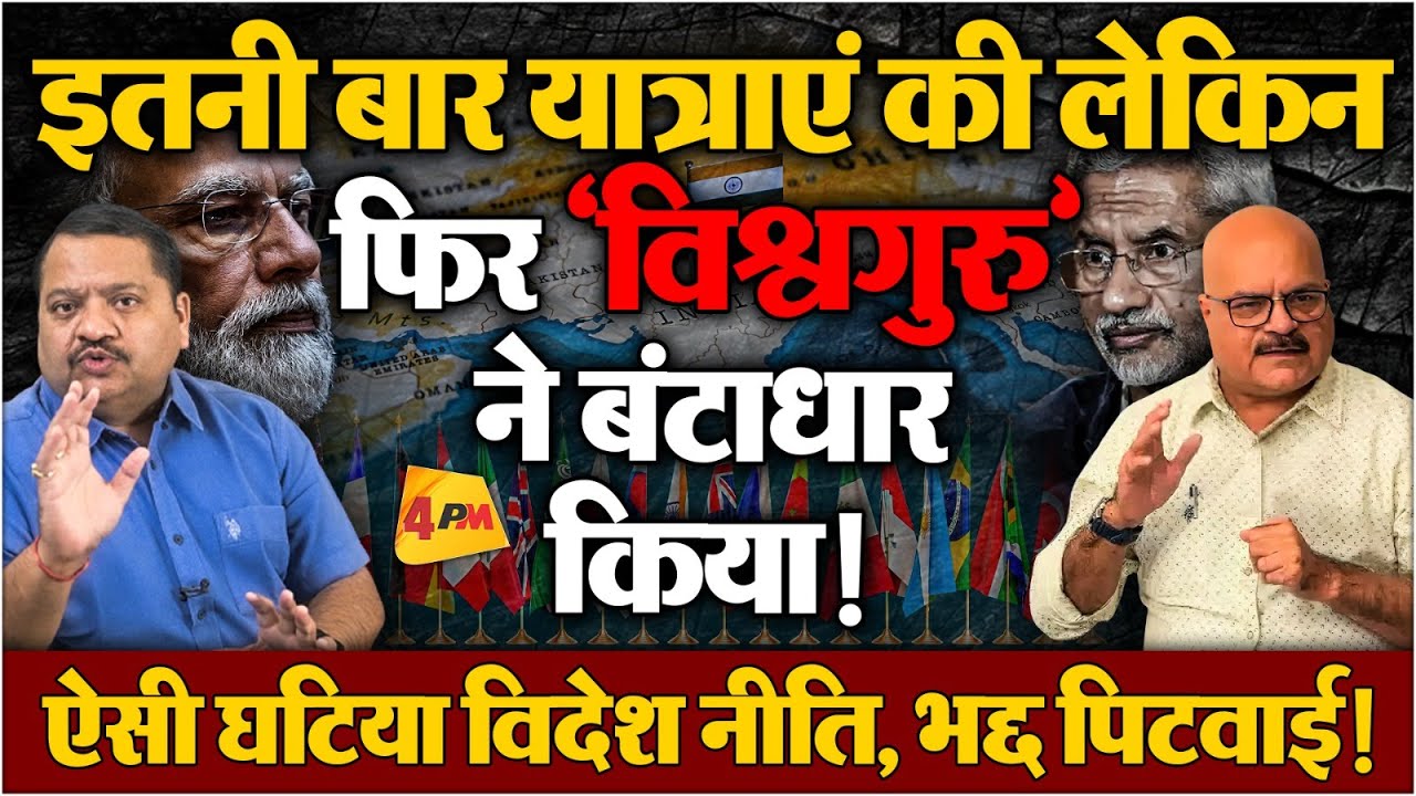 अटल को पछाड़ने चले थे मोदी, मुंह दिखाने लायक नहीं छोड़ा ॥ Atal ॥ Modi
