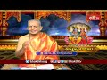 గురువుగారి ఆజ్ఞ చేత బలం పొందాడు కనుక ఇతనికి ఆ పేరు కలదు | Vishnu Puranam By TKV Raghavan | BhakthiTV  - 04:00 min - News - Video