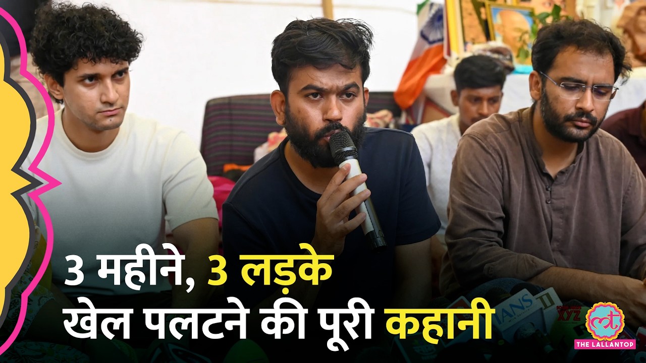 NEET Paper Leak से Dharmendra Pradhan के Resign तक CJP Protest की पूरी Timeline