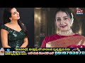 బిగ్ బాస్ 9 ఓటింగ్ తారుమారు! డేంజర్ జోన్‌లో టాప్ సెలబ్రిటీ..! | Bigg Boss 9 Voting Result  - 02:27 min - News - Video