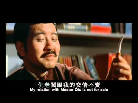 Chou lian huan'