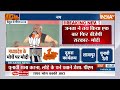 PM Modi Speech Today:  मध्यप्रदेश का नतीजा...नरेंद्र मोदी को है पता! | PM Modi In Madhya Pradesh  - 07:14 min - News - Video