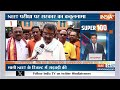Super 100: Latest News Update | EVM Hacking News | Amit Shah On J&K Terrorist Attack |TMC Vs BJP |  - 08:31 min - News - Video