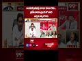 అందుకే ప్రతిపక్ష హోదా కూడా లేదు ..  వైసీపీ నేతకు స్ట్రాంగ్ కౌంటర్ ఇచ్చిన సత్యచౌదరి | BJP Vs YCP  - 00:59 min - News - Video