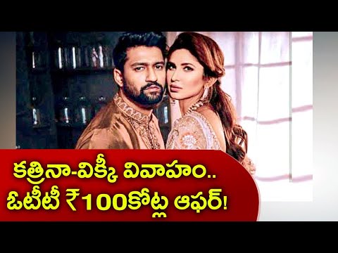 Katrina Kaif-Vicky Kaushal offered Rs.100 crore by an OTT giant for their wedding footage? Katrina Kaif-Vicky Kaushal offered Rs.100 crore by an OTT giant for their wedding footage?