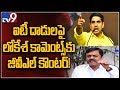 GVL counter to Nara Lokesh tweet on IT raids