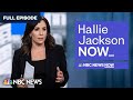 Hallie Jackson NOW - July 7 | NBC News NOW