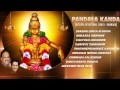 Pandala Kanda Kannada Ayyappa Devotional Songs I Full Audio Songs Juke Box
