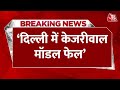 Halla Bol: Arvind Kejriwal पर BJP का पलटवार, गौरव  भाटिया ने कहा- Delhi में केजरीवाल मॉडल फेल