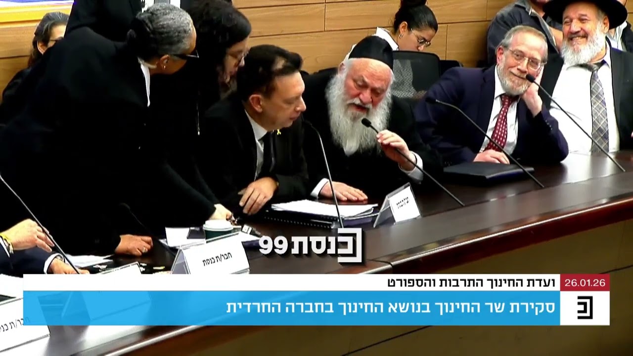 השר קיש האשים את הפרקליטות בעבריינות, והצית מהומה בוועדת החינוך: 