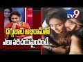 Sri Reddy reveals how she met Producer's son