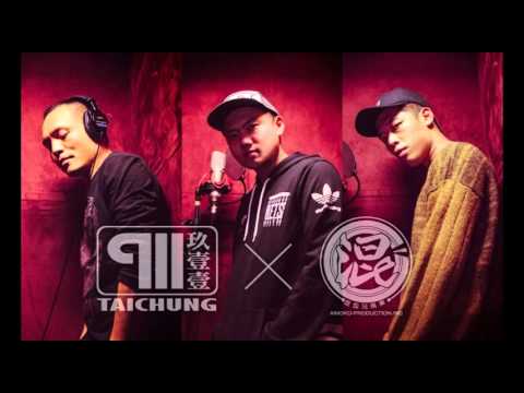 玖壹壹精選輯*給您滿滿的玖壹壹*Nine One One MUSIC*