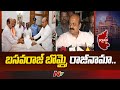 Basavaraj Bommai resigns as Karnataka CM after election defeat