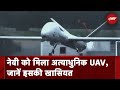 Adani Defense के UAV से बढ़ीं भारतीय नौसेना की ताकत