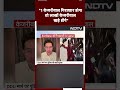 Arvind Kejriwal की गिरफ्तारी पर Raghav Chadha का बयान आया सामने | NDTV India  - 00:31 min - News - Video