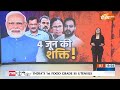 Haqiqat Kya Hai: 4 जून को मोदी-मोदी की धुन..विरोधी कल ही गुम?Congress | Election 2024 | Rahul Gandhi  - 37:44 min - News - Video