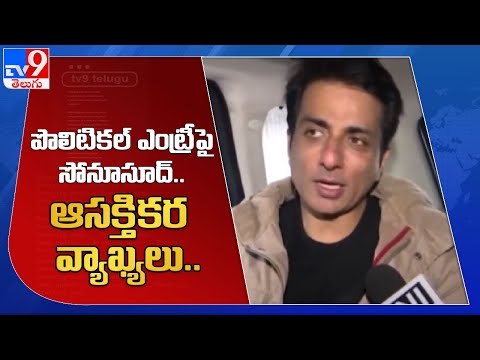 Sonu Sood gives clarity over his political entry