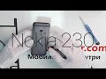 Nokia 230 — Разбор телефона