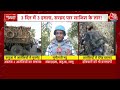 Jammu Kashmir Encounter Live Updates: एनकाउंटर में ढेर आतंकी | Kathua | Reasi Terror Attack | AajTak  - 01:47:21 min - News - Video