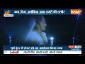 Breaking News: आज सूर्य कुंड में राम मंदिर प्राण प्रतिष्ठा से पहले लेजर शो का आयोजन किया गया | Ram  - 00:25 min - News - Video
