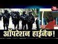 Aaj Tak-NSG Commandos' mock anti-hijack drill