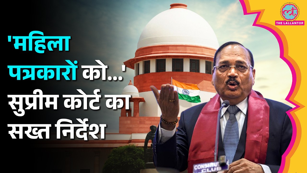 ACP Vivek Bhagat पर यौन उत्पीड़न का आरोप लगाने वाली महिला पत्रकार को क्या राहत मिली?