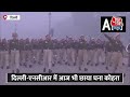Delhi Weather:  घने कोहरे के बीच Republic Day परेड की रिहर्सल जारी, देखें वीडियो | Aaj Tak News  - 01:21 min - News - Video