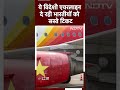Flight Offer: ये Airline दे रही भारतीयों को सस्ते टिकट, देश के 7 शहरों से आधे दाम पर लें फ्लाइट