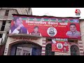 Election 2024: Bihar का पूर्वी Champaran BJP का मजबूत किला, विपक्ष के लिए राह नहीं आसान! | Aaj Tak  - 02:46 min - News - Video