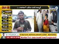 LIVE🔴-పవన్ కి ఫోన్..పిఠాపురం కి బయలుదేరిన సేనాని | Pawan Kalyan Going To Pithapuram | Prime9 News  - 56:01 min - News - Video