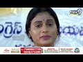 LIVE🔴-నీకు సరైన మొగుడు పవన్..మీడియా ముందు షర్మిల ఫైర్! |Y.S Sharmila Aggressive Comments On CM Jagan  - 00:00 min - News - Video