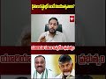 రైతులు కష్టాల్లో ఉంటే విజయోత్సవాలా?యూరియా కూడా ఇవ్వలేని ap ప్రభుత్వం #UreaShortage, #FarmersIssue,  - 00:45 min - News - Video