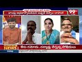 వైసీపీ పై రెచ్చిపోయిన టీడీపీ లీడర్ TDP Leader Comments On YS Jagan | 99TV  - 06:52 min - News - Video