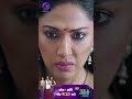Janani AI Ke Kahani | New Show | 2 May 2024 | जननी एआई की कहानी | Shorts | Dangal TV