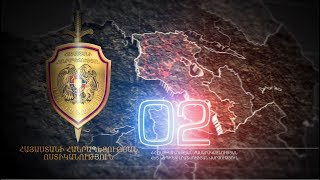 02 Криминал