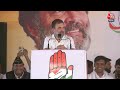 Rahul Gandhi Full Speech: राहुल गांधी ने मंच पर आते ही माहौल बना दिया | Haryana | Aaj Tak News  - 28:44 min - News - Video