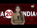 Top 20 India News | Tax Notice On Congress | Rahul Gandhi Fires On BJP | Delhi Liquor Scam | 10TV  - 06:28 min - News - Video