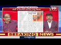 విమోచన దినోత్సవం.. రాజకీయమేనా..? Prof Nageshwar Analysis On Hyderabad Vimochana Day | 99TV  - 08:10 min - News - Video