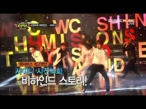 130501 트루백쇼 ) SHINee 샤이니 사전녹화 비하인드+사복패션(1080P)