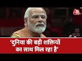 PM Modi In Germany: दुनिया की बड़ी शक्तियां भारत के साथ चलना चाहती हैं- PM Modi