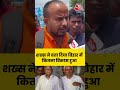 Bihar Election 2025: शख्स ने बता दिया बिहार में कितना विकास हुआ