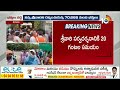 Huge Devotees Rush in Tirumala | శ్రీవారి దర్శనానికి 20 గంటల సమయం | 10TV News - 03:35 min - News - Video