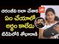 That is the reason for joining TDP : Shobha Rani