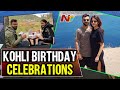 Adorable photos from Virat Kohli's birthday celebrations