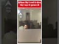 दिग्विजय सिंह ने एमपी के सीएम मोहन यादव से मुलाकात की | #abpnewsshorts